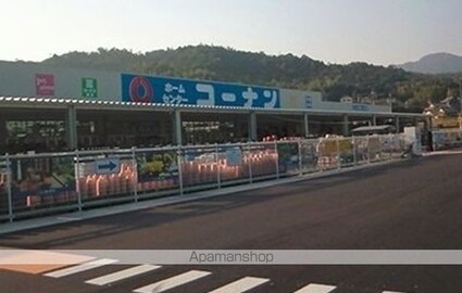 ファースト　ステップ[2DK/43.31m2]の周辺4