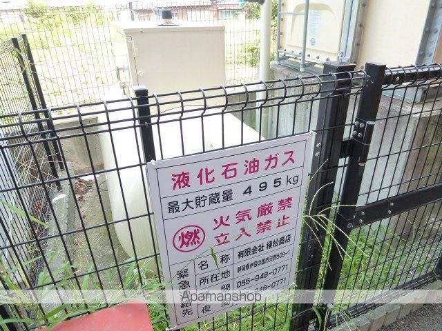レアールマンションセレッソC棟のその他写真