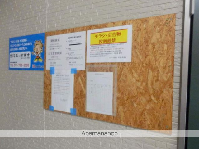 ラポール福住のその他写真