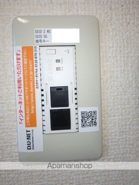 セジュール　クレア[2LDK/54.5m2]の内装2