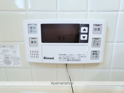 長野県長野市大字高田[2DK/47.79m2]のその他設備