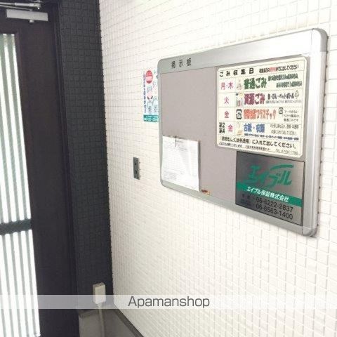 サイプレス加美の周辺写真