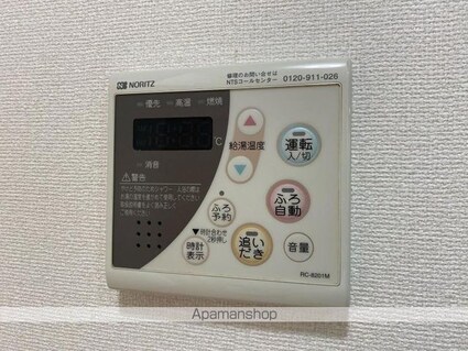 パラディー森塚[1K/33.34m2]の内装5