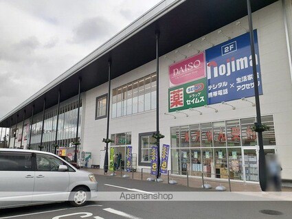 ＭＡＬＩＢＵ（マリブ）[1LDK/43.93m2]の周辺5