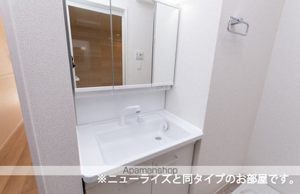 パディーエステート中ノ原　Ａ[2LDK/58.6m2]の洗面所