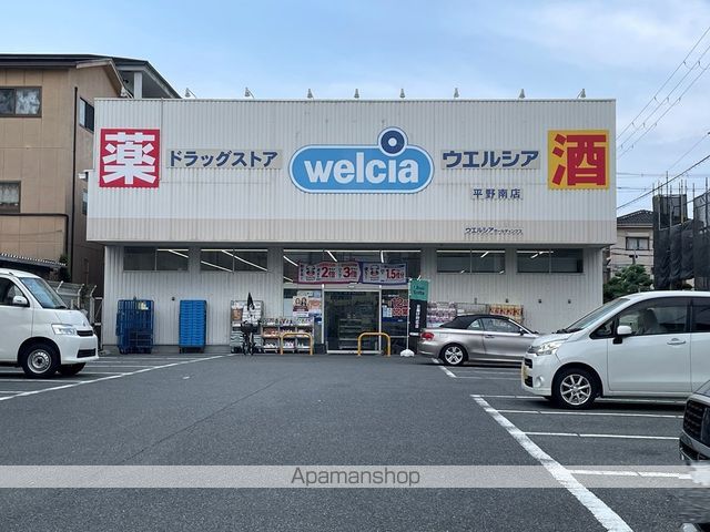 レインボーコートパートIの周辺写真