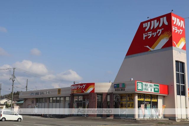 グランシャリオ英の周辺写真