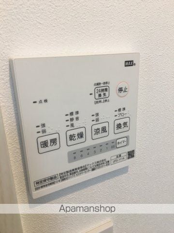 ベイルーム白根IIの内装写真