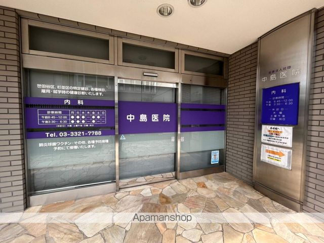 コンフォリア駒場の周辺写真