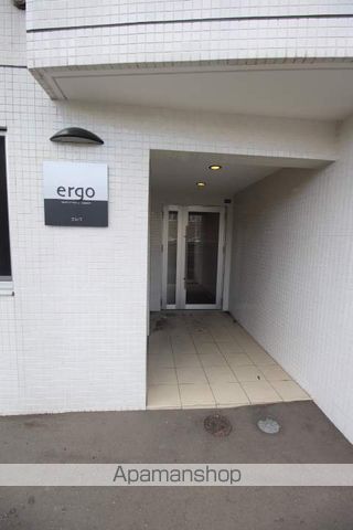 ERGOの玄関写真