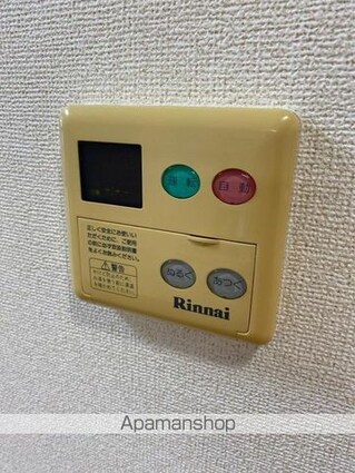 サンパティーク　Ｂ[2DK/47.93m2]のその他設備