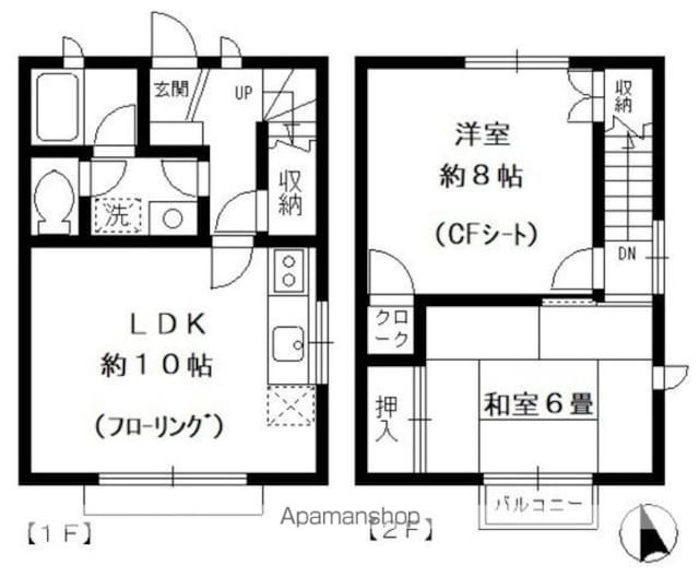 内田メゾネットＢ[2LDK/58.56m2]の間取図