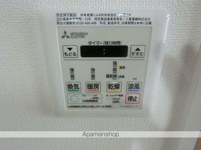 レオーネ三ノ輪[1DK/40.8m2]のその他設備