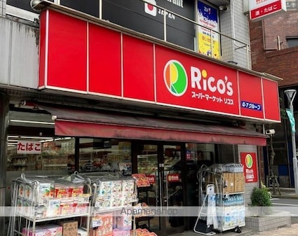 ソルテ西小岩[1LDK/31.84m2]の周辺2