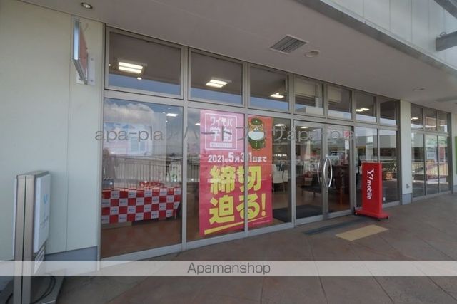 ライオンズマンション川越南古谷の周辺写真