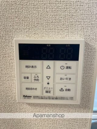 ルナソレイユ[1LDK/43.61m2]の内装6