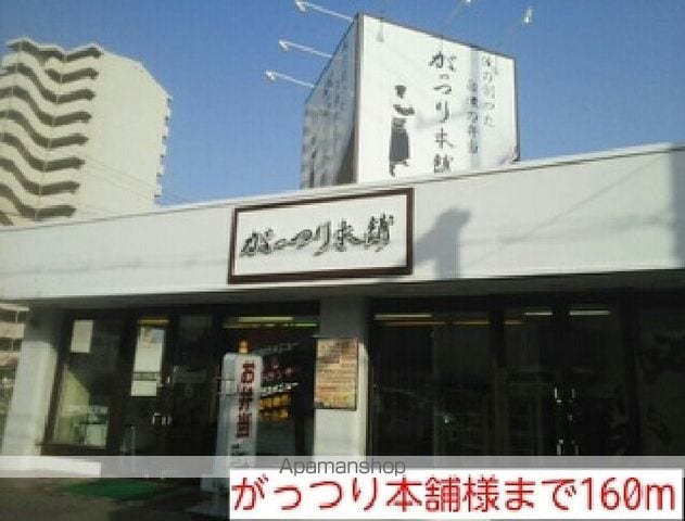 エテルノソーレの周辺写真