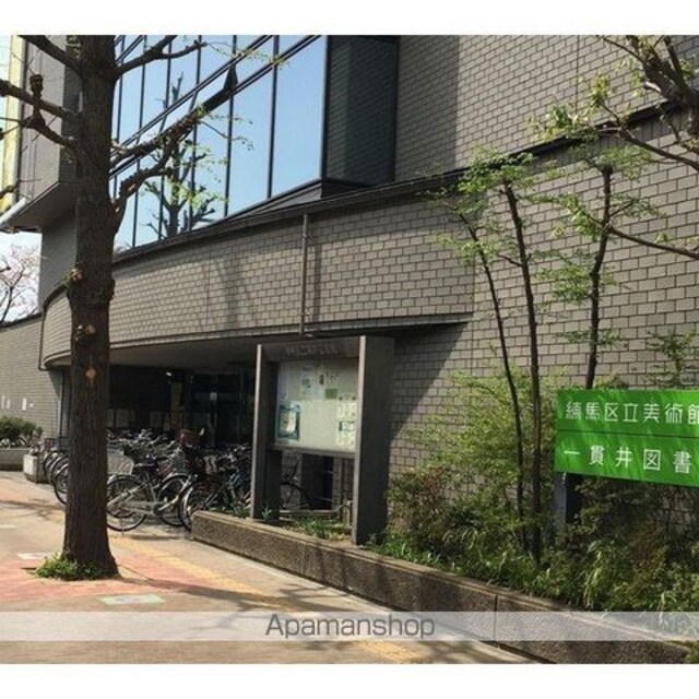 東京都練馬区向山４丁目[3DK/48m2]の周辺2