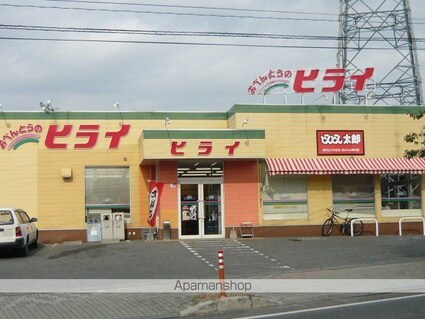 セピアコートⅡ[2DK/47.23m2]の周辺1