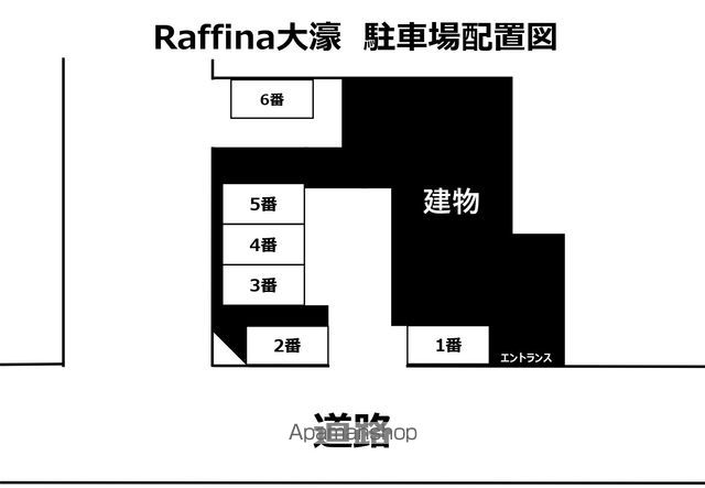RAFFINA大濠のその他写真