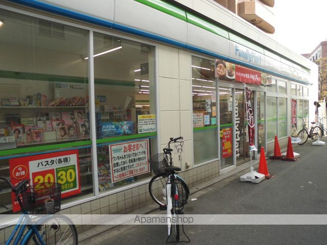 エンブレムトキワの周辺写真