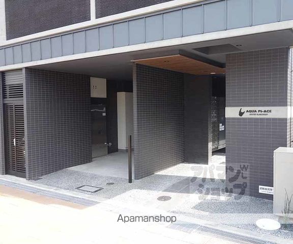 アクアプレイス京都洛南の玄関写真