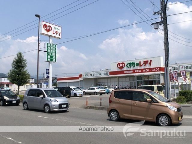 エルデ紅葉町の周辺写真