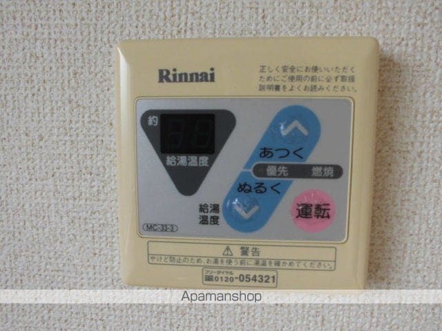 フレグランス志染の内装写真