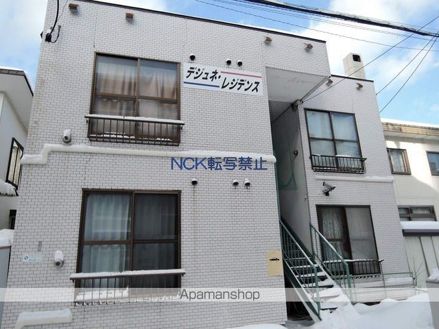 デジュネレジデンスの外観写真