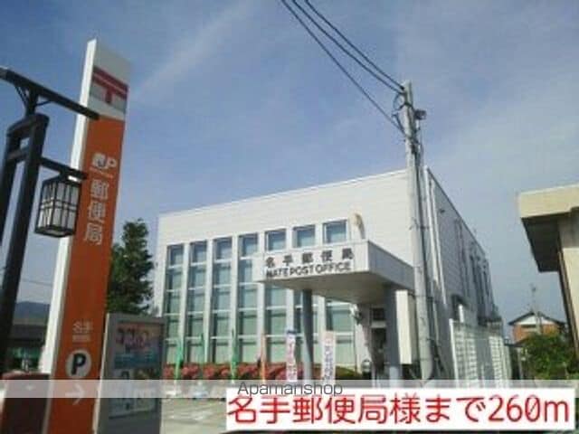 コーポ 朋友の周辺写真
