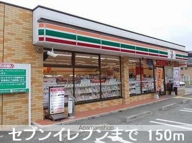 ハーモニーBの周辺写真