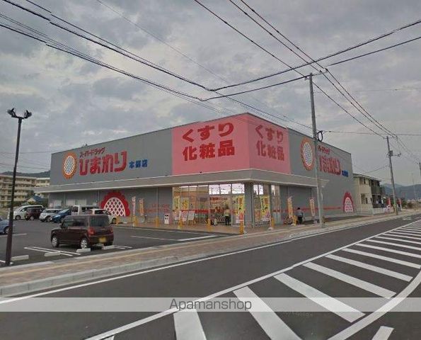 ジュネスメゾン Aの周辺写真