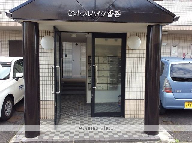 セントラルハイツ香呑の玄関写真