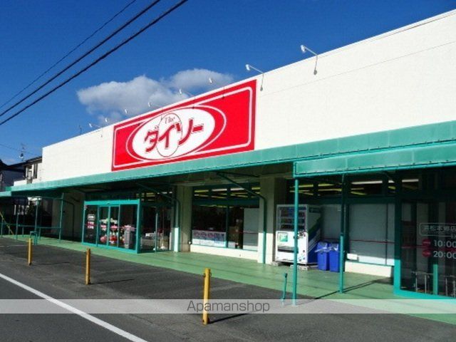 アブニールの周辺写真