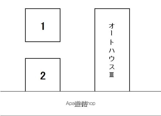 オートハウスIIIのその他写真