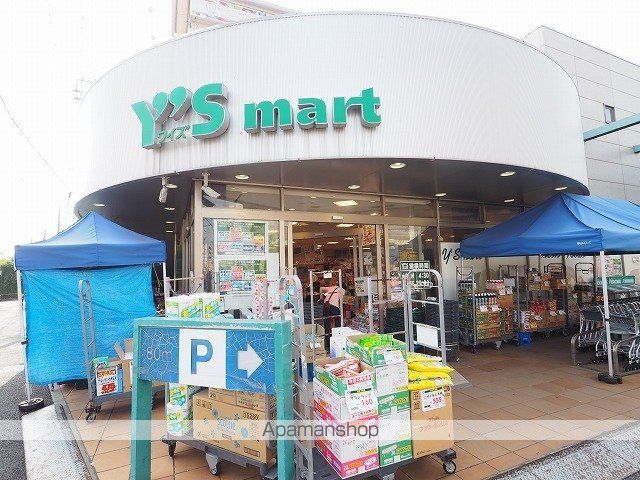 サンライズコード 202 ｜ 千葉県船橋市上山町１丁目232-11（賃貸マンション1LDK・2階・41.71㎡） その13