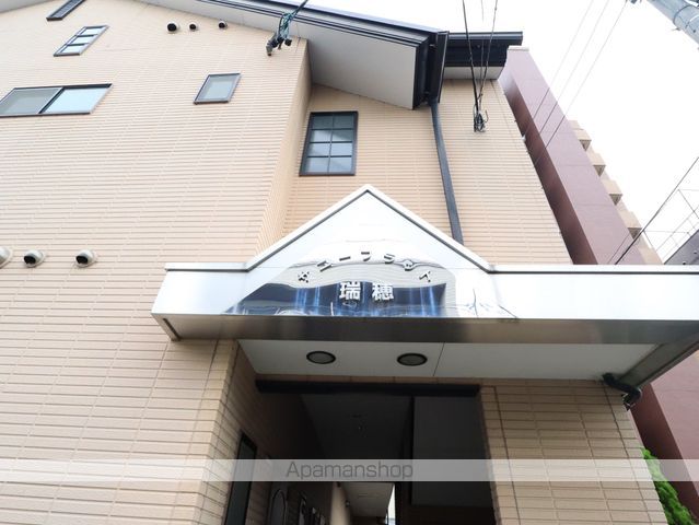 サニーフラット瑞穂の外観写真