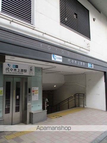 イプセ代々木上原HILLSの周辺写真