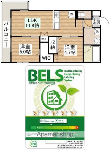 間取り：211064201359