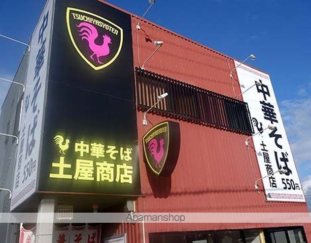 IC houseの周辺写真