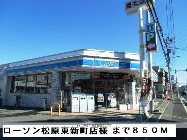 アンジュIIの周辺写真