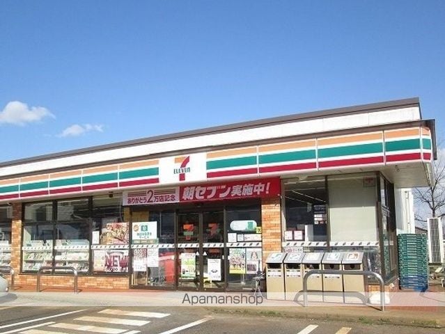 サンルーランの周辺写真