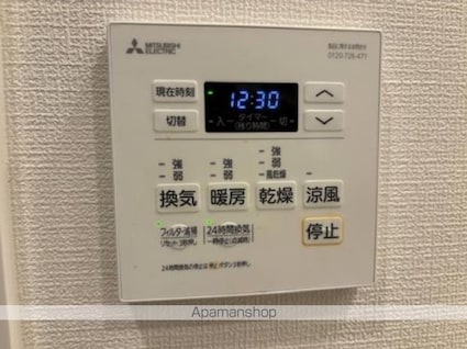 香川県高松市上之町１丁目[2LDK/71.16m2]の内装2