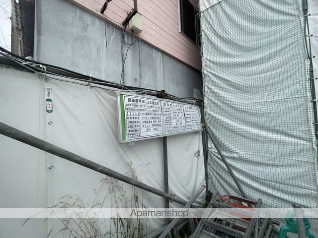 レクスベイル平岸のその他写真