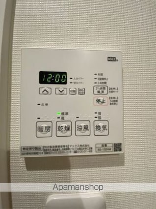 東京都世田谷区下馬２丁目[2DK/40.77m2]のその他設備