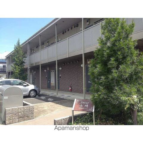 アムール 山﨑