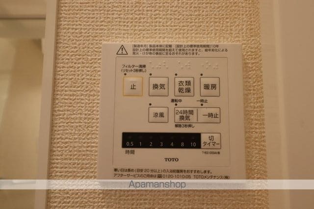 レジデンス鎌倉の内装写真