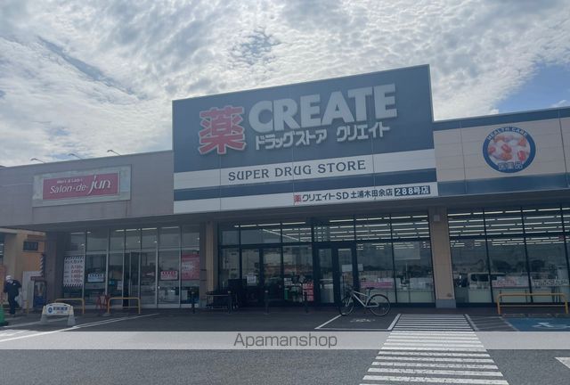エスコルタ新町 Cの周辺写真