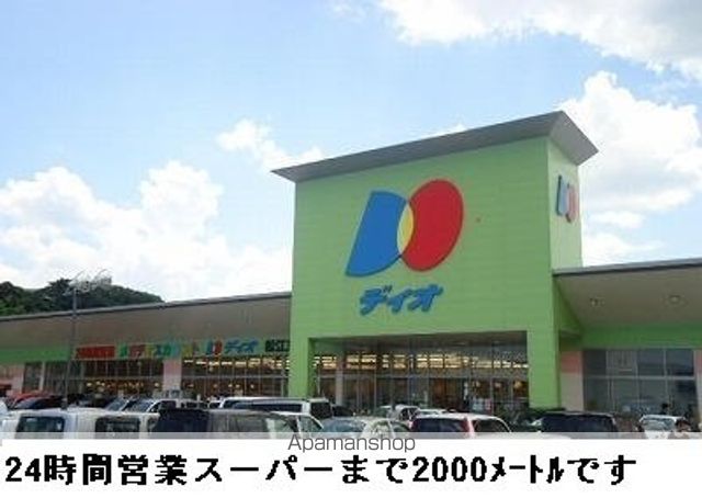 アヴァンシアMの周辺写真