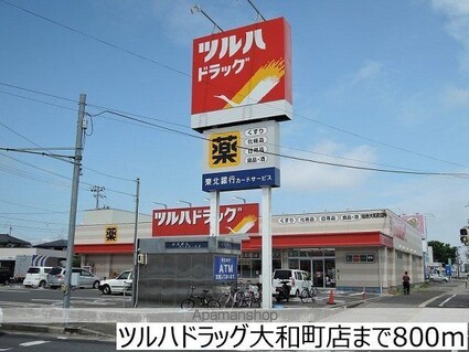 エクセルプラザ[2LDK/56.69m2]の周辺1